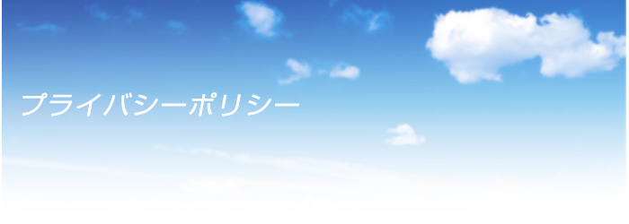 �v���C�o�V�[�|���V�[