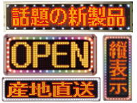 LED�f�B�X�v���C